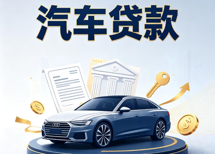 济南历下区3贷款公司